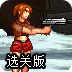 一天一块加速器