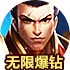 安卓手机翻网
