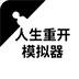 老王视频加速器