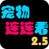 fast云免费节点